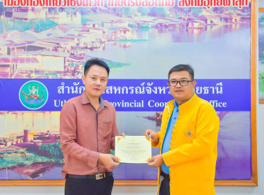 ประชุมประจำเดือน ครั้งที่ 5/2567 พารามิเตอร์รูปภาพ 5