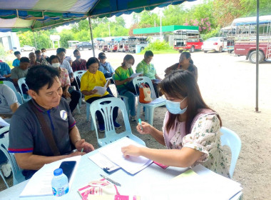 ประชุมใหญ่สามัญประจำปี 2567 สหกรณ์บริการเดินรถอุทัยธานี ... พารามิเตอร์รูปภาพ 5