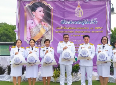 ร่วมกิจกรรมเฉลิมพระเกียรติสมเด็จพระนางเจ้าฯพระบรมราชินี ... พารามิเตอร์รูปภาพ 11