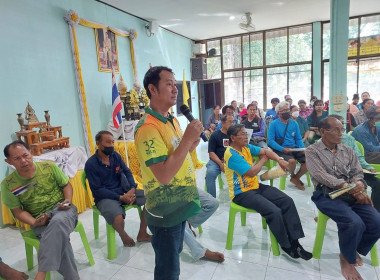 ลงพื้นที่ประชุมชี้แจงประชาสัมพันธ์ประชาชนที่ครอบครองที่ดินในพื้นที่นิคมสหกรณ์ทับเสลา ... พารามิเตอร์รูปภาพ 6