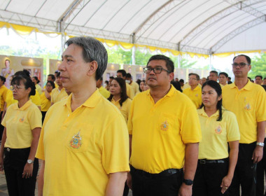 พิธีส่งมอบธงตราสัญลักษณ์งานเฉลิมพระเกียรติพระบาทสมเด็จพระเจ้าอยู่หัว เนื่องในโอกาสพระราชพิธีมหามงคลเฉลิมพระชนมพรรษา 6 รอบ 28 กรกฎาคม 2567 ... พารามิเตอร์รูปภาพ 8