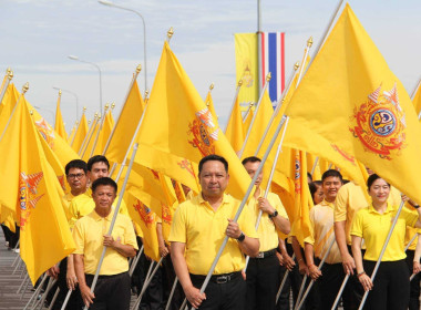 พิธีส่งมอบธงตราสัญลักษณ์งานเฉลิมพระเกียรติพระบาทสมเด็จพระเจ้าอยู่หัว เนื่องในโอกาสพระราชพิธีมหามงคลเฉลิมพระชนมพรรษา 6 รอบ 28 กรกฎาคม 2567 ... พารามิเตอร์รูปภาพ 1