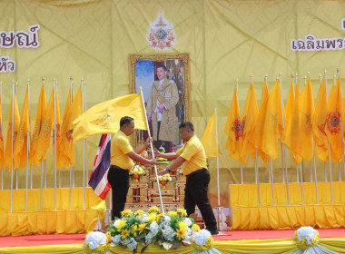 พิธีส่งมอบธงตราสัญลักษณ์งานเฉลิมพระเกียรติพระบาทสมเด็จพระเจ้าอยู่หัว เนื่องในโอกาสพระราชพิธีมหามงคลเฉลิมพระชนมพรรษา 6 รอบ 28 กรกฎาคม 2567 ... พารามิเตอร์รูปภาพ 4