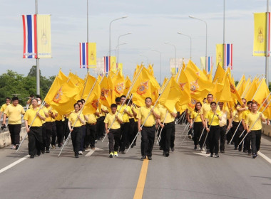 พิธีส่งมอบธงตราสัญลักษณ์งานเฉลิมพระเกียรติพระบาทสมเด็จพระเจ้าอยู่หัว เนื่องในโอกาสพระราชพิธีมหามงคลเฉลิมพระชนมพรรษา 6 รอบ 28 กรกฎาคม 2567 ... พารามิเตอร์รูปภาพ 14