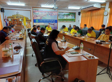 ประชุมแนวทางการจัดงานโครงการคลินิกเกษตรเคลื่อนที่ในพระราชานุเคราะห์ สมเด็จพระบรมโอรสาธิราช ฯ สยามมกุฎราชกุมาร เฉลิมพระเกียรติพระบาทสมเด็จพระเจ้าอยู่หัว เนื่องในโอกาสพระราชพิธีมหามงคลเฉลิมพระชนมพรรษา ๖ รอบ ๒๘ กรกฎาคม ๒๕๖๗ ... พารามิเตอร์รูปภาพ 12