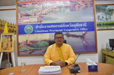 ประชุมประจำเดือน ครั้งที่ 7/2567 พารามิเตอร์รูปภาพ 1