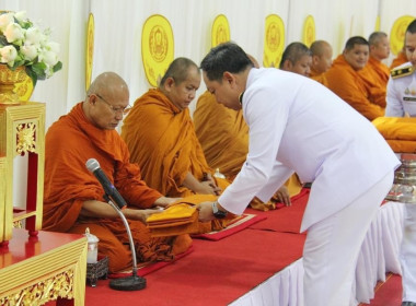 พิธีวันคล้ายวันประสูติ พระเจ้าวรวงศ์เธอ พระองค์เจ้าโสมสวลี ... พารามิเตอร์รูปภาพ 1