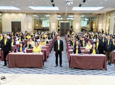 ประชุมเชิงปฏิบัติการ ... พารามิเตอร์รูปภาพ 3