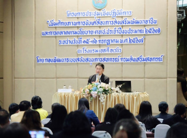 ประชุมเชิงปฏิบัติการ ... พารามิเตอร์รูปภาพ 11