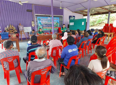 ลงพื้นที่ประชุมชี้แจงประชาสัมพันธ์ประชาชนที่ครอบครองที่ดินในพื้นที่นิคมสหกรณ์ทับเสลา ... พารามิเตอร์รูปภาพ 7