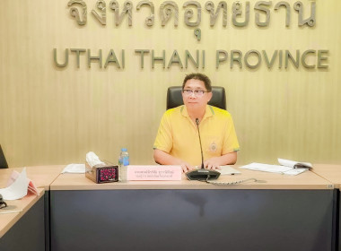 ประชุมคณะอนุกรรมการพัฒนาการเกษตรและสหกรณ์ จังหวัดอุทัยธานี ... พารามิเตอร์รูปภาพ 15