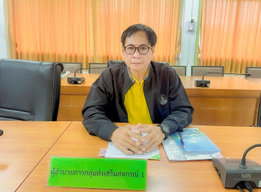 ประชุมคณะทำงานระดับจังหวัดแก้ไขปัญหาในการดำเนินงานของสหกรณ์และกลุ่มเกษตรกรที่มีข้อบกพร่อง (จกบ.) ... พารามิเตอร์รูปภาพ 4