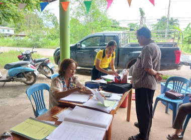 ประชุมคณะกรรมการดำเนินการกลุ่มเกษตรกรทำไร่ลานสัก ... พารามิเตอร์รูปภาพ 8