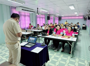 ประชุมโครงการส่งเสริมและพัฒนาสถาบันเกษตรกร พารามิเตอร์รูปภาพ 4