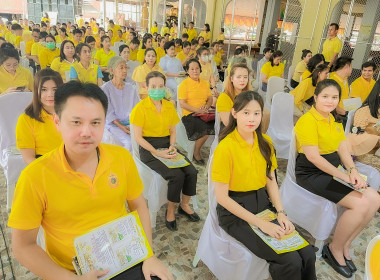 พิธีเจริญพระพุทธมนต์และเจริญจิตภาวนา ... พารามิเตอร์รูปภาพ 2