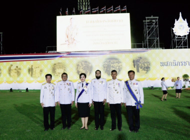 งานสโมสรสันนิบาต เฉลิมพระเกียรติพระบาทสมเด็จพระเจ้าอยู่หัว ... พารามิเตอร์รูปภาพ 3