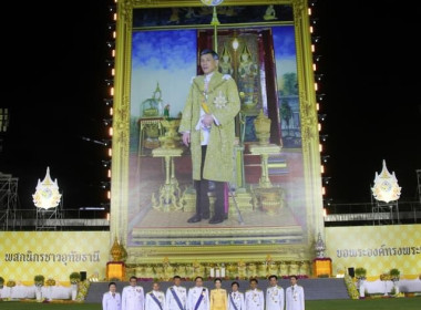 งานสโมสรสันนิบาต เฉลิมพระเกียรติพระบาทสมเด็จพระเจ้าอยู่หัว ... พารามิเตอร์รูปภาพ 1