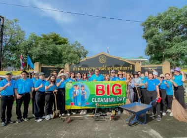 กิจกรรมอาสาบำเพ็ญสาธารณประโยชน์และบำเพ็ญสาธารณกุศลเฉลิมพระเกียรติสมเด็จพระนางเจ้าสิริกิต์พระบรมราชินีนาถ พระบรมราชชนนีพันปีหลวง ... พารามิเตอร์รูปภาพ 1