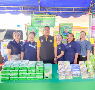 โครงการ&quot;หน่วยบำบัดทุกข์ บำรุงสุข สร้างรอยยิ้มให้ประชาชน&quot; ... พารามิเตอร์รูปภาพ 1