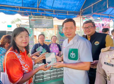 โครงการ&quot;หน่วยบำบัดทุกข์ บำรุงสุข สร้างรอยยิ้มให้ประชาชน&quot; ... พารามิเตอร์รูปภาพ 3