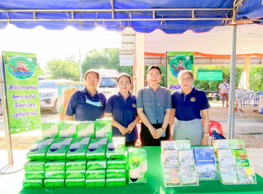 โครงการ&quot;หน่วยบำบัดทุกข์ บำรุงสุข สร้างรอยยิ้มให้ประชาชน&quot; ... พารามิเตอร์รูปภาพ 5