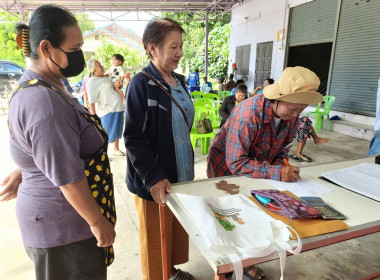 ประชุมใหญ่สามัญประจำปี 2567 กลุ่มเกษตรกรทำนาน้ำซึม พารามิเตอร์รูปภาพ 2