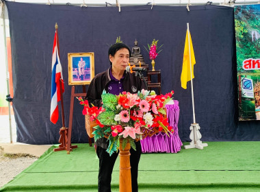 ประชุมใหญ่สามัญประจำปี 2567 สหกรณ์การเกษตรเมืองอุทัยธานี ... พารามิเตอร์รูปภาพ 6