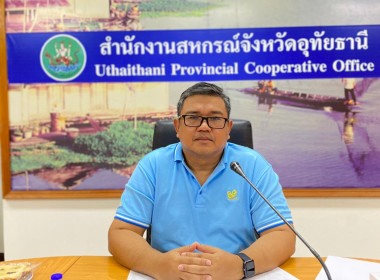 ประชุมเชิงปฏิบัติการจัดทำแผนปรับปรุงการดำเนินงานของสหกรณ์เพื่อแก้ไขปัญหาการขาดทุน ... พารามิเตอร์รูปภาพ 6