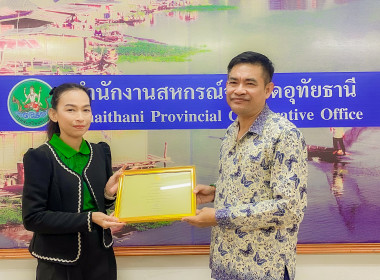 ประชุมประจำเดือน ครั้งที่ 10/2567 พารามิเตอร์รูปภาพ 31