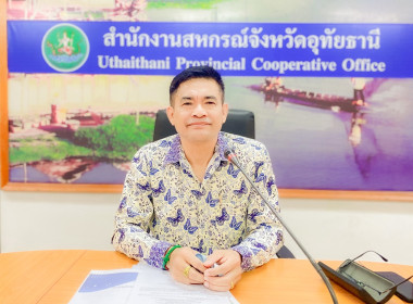 ประชุมประจำเดือน ครั้งที่ 10/2567 พารามิเตอร์รูปภาพ 1