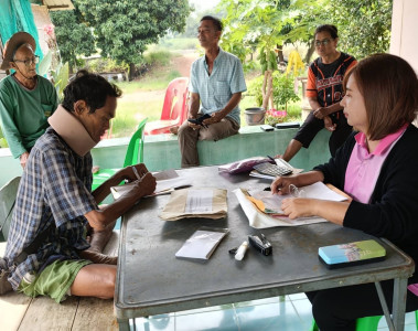 ประชุมใหญ่วิสามัญประจำปี 2567 ... พารามิเตอร์รูปภาพ 1