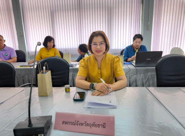 ประชุมคณะกรรมการขับเคลื่อนงานด้านการเกษตรจังหวัดอุทัยธานี ... พารามิเตอร์รูปภาพ 3