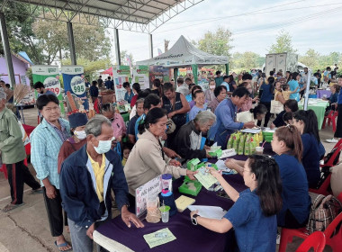 เข้าร่วมโครงการคลินิกเกษตรเคลื่อนที่ในพระราชานุเคราะห์ ... พารามิเตอร์รูปภาพ 9