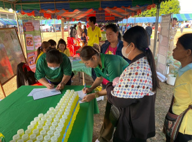 โครงการ บำบัดทุกข์ บำรุงสุขสร้างรอยยิ้มให้ประชน พารามิเตอร์รูปภาพ 7