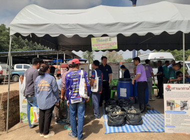 ร่วมพิธีเปิดเวทีรณรงค์สร้างการรับรู้และการเรียนรู้การเกษตรที่เป็นมิตรกับสิ่งแวดล้อม (Green Day) ... พารามิเตอร์รูปภาพ 7