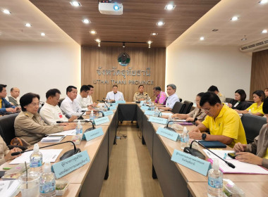 ประชุมคณะทำงานขับเคลื่อนแผนปฏิบัติราชการประจำปีงบประมาณ ... พารามิเตอร์รูปภาพ 3