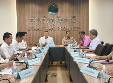 ประชุมคณะทำงานขับเคลื่อนแผนปฏิบัติราชการประจำปีงบประมาณ ... พารามิเตอร์รูปภาพ 4