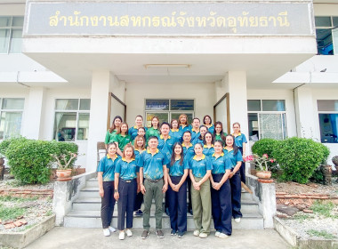 วันคล้ายวันสถาปนากระทรวงเกษตรและสหกรณ์ ครบรอบ 133 ปี พารามิเตอร์รูปภาพ 19