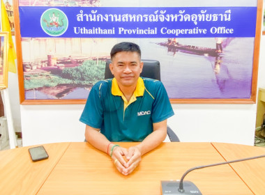 วันคล้ายวันสถาปนากระทรวงเกษตรและสหกรณ์ ครบรอบ 133 ปี พารามิเตอร์รูปภาพ 4