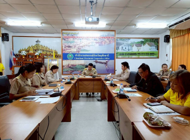 การประชุมคัดเลือกสหกรณ์และกลุ่มเกษตรกรที่มีผลงานการขับเคลื่อนปรัชญาของเศรษฐกิจพอเพียงในสหกรณ์และกลุ่มเกษตรกร ระดับจังหวัด ประจำปี พ.ศ. 2568 ... พารามิเตอร์รูปภาพ 11