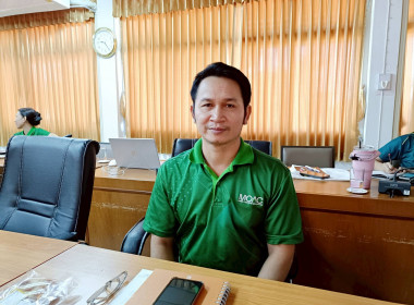 รับฟังการชี้แจงการใช้งานและการใช้ข้อมูลระบบโปรไฟล์สหกรณ์ ... พารามิเตอร์รูปภาพ 3