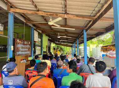 ประชุมเกษตรกร ผู้ซึ่งจะเป็นสมาชิกกลุ่มเกษตรกร พารามิเตอร์รูปภาพ 2