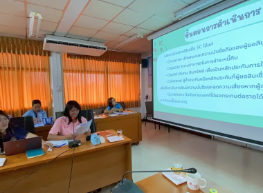 ประชุมประจำเดือน ครั้งที่ 5/2568 พารามิเตอร์รูปภาพ 21