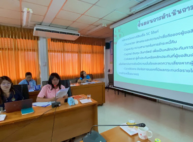 ประชุมประจำเดือน ครั้งที่ 5/2568 พารามิเตอร์รูปภาพ 24