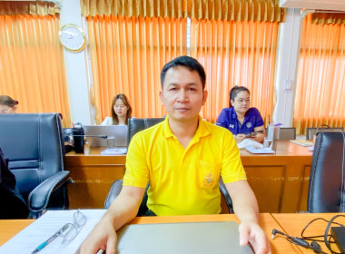 ประชุมประจำเดือน ครั้งที่ 5/2568 พารามิเตอร์รูปภาพ 6