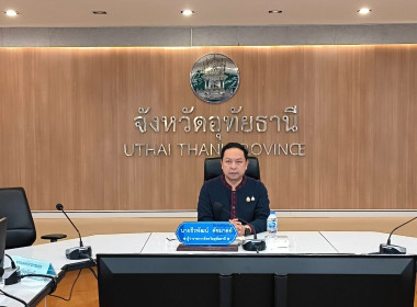 การขับเคลื่อนการบริหารจัดการภาครัฐ (Public Sector ... พารามิเตอร์รูปภาพ 2