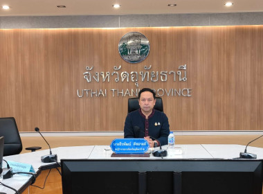 การขับเคลื่อนการบริหารจัดการภาครัฐ (Public Sector ... พารามิเตอร์รูปภาพ 3