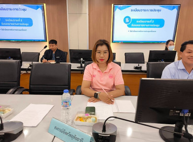 การขับเคลื่อนการบริหารจัดการภาครัฐ (Public Sector ... พารามิเตอร์รูปภาพ 5