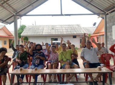 ประชุมใหญ่สามัญประจำปี 2567สหกรณ์บ้านมั่นคงอุทัยธานี จำกัด พารามิเตอร์รูปภาพ 6