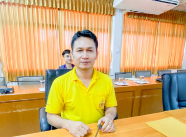 ขับเคลื่อนเกณฑ์การประเมินผลการปฏิบัติงานและผลการใช้จ่ายงบประมาณของสำนักงานสหกรณ์จังหวัดฯ ประจำปีงบประมาณ พ.ศ. 2568 ... พารามิเตอร์รูปภาพ 3